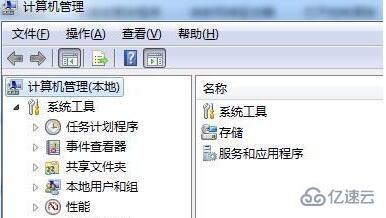 win7文件夹属性中找不到共享选项如何解决