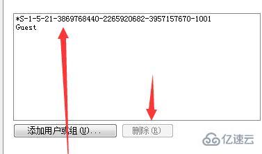 win7文件夹属性中找不到共享选项如何解决