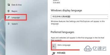 微软win11支不支持中文