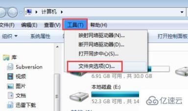 win7文件夹属性没有安全选项如何解决