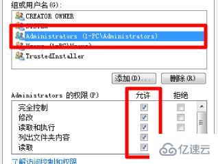 win7文件夹灰色如何解决