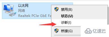 win11连不上wifi如何解决