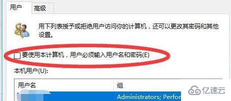 win11开机密码忘了如何解决