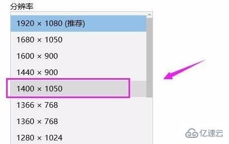 win11桌面分辨率如何设置