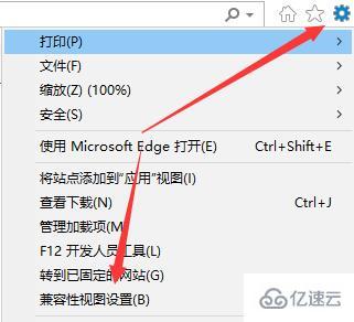 win11网页兼容性如何设置