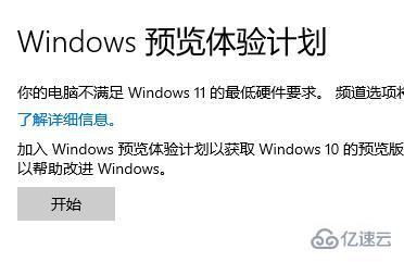 win11可以更新了吗