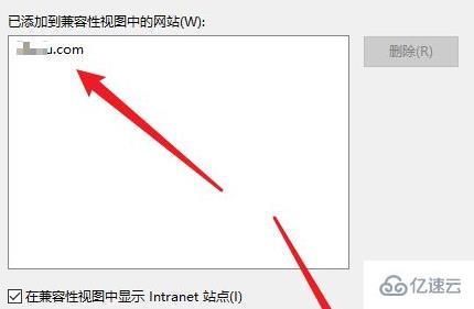 win11如何添加兼容网点