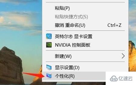 win11不显示回收站如何解决