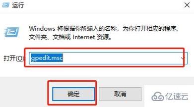 win11如何设置免打扰