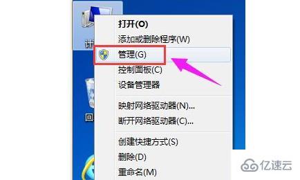 win11硬盘如何分区