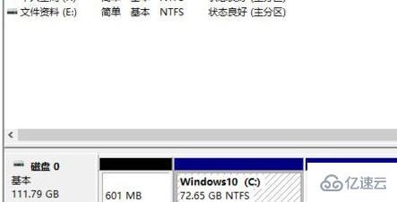 win11硬盘如何分区