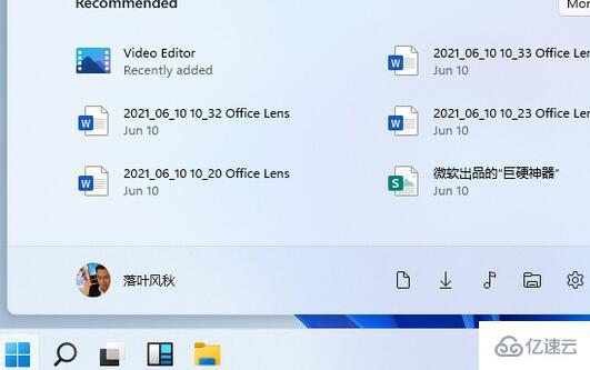 微软win11新功能有哪些