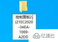 win7显示文件夹后缀如何显示