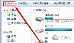 windows7文件夹选项位置在哪