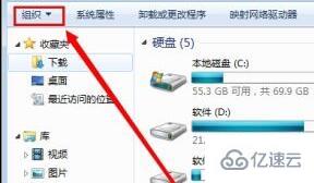 windows7文件夾選項位置在哪