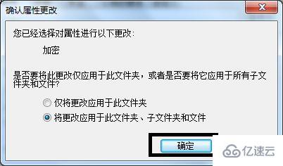 win7文件夹加密码怎么设置