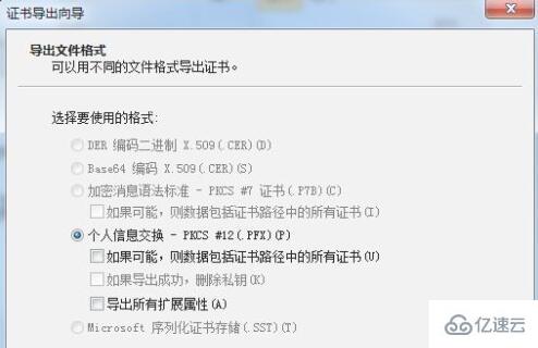 win7文件夹加密码怎么设置