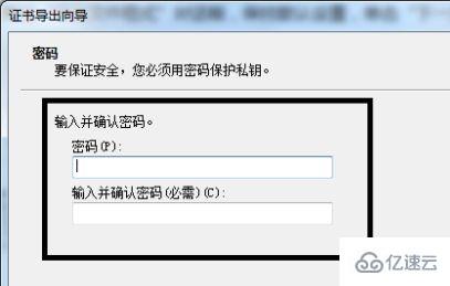 win7文件夹加密码怎么设置