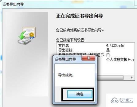 win7文件夹加密码怎么设置