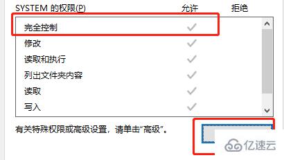 win7文件夹只读去不掉如何解决