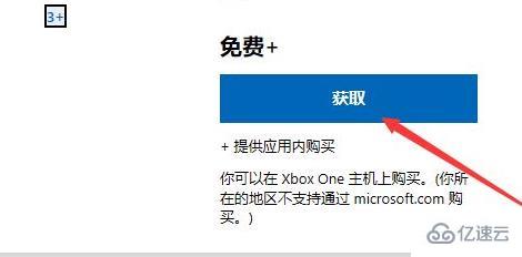 windows11地雷游戏怎么打开