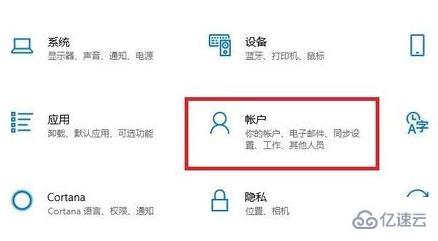 windows11开机密码怎么修改