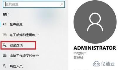 windows11开机密码怎么修改