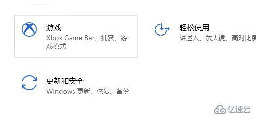 windows11开机怎么进入安全模式