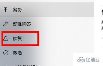 windows11开机怎么进入安全模式