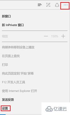 windows11能上网打不开网页如何解决