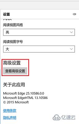 windows11能上网打不开网页如何解决  windows11 第2张