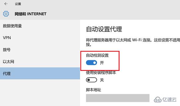 windows11能上网打不开网页如何解决