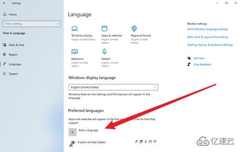 windows11如何切换中文