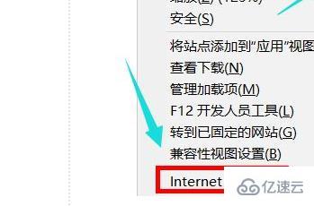 win11的internet选项怎么打开