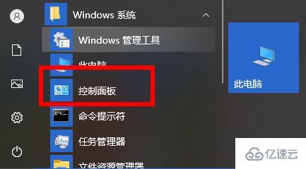 win11的internet选项怎么打开  internet 第3张