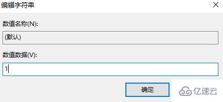 win11中pin码一直转圈如何解决