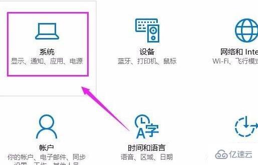 win11分辨率如何调整