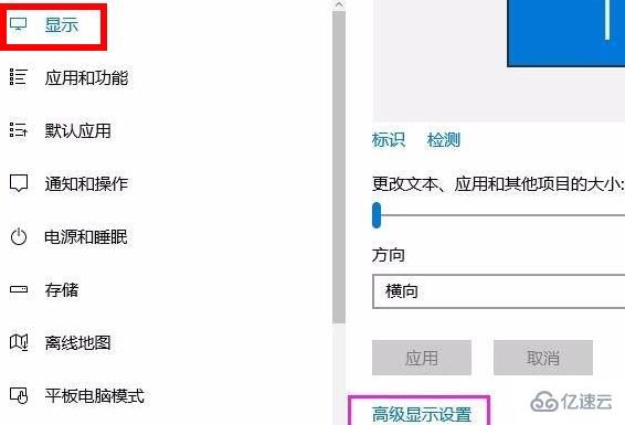 win11分辨率如何调整