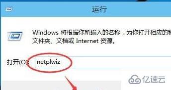 win11密碼忘了如何解決