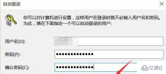 win11密码忘了如何解决