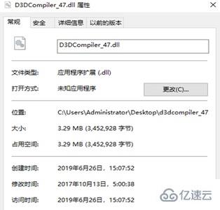 win10玩游戏闪退如何解决