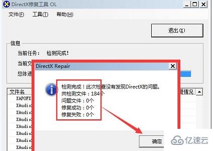 win10玩游戏闪退如何解决