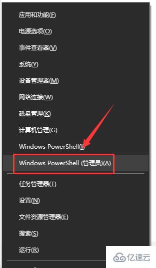 win101909文件夹闪退如何解决