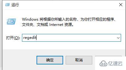 win10任务管理器闪退如何解决