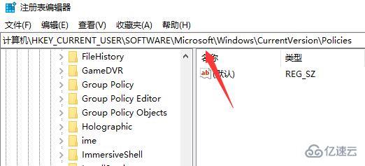 win10任务管理器闪退如何解决