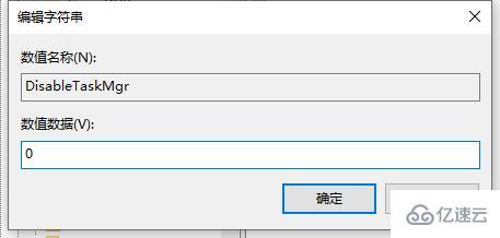 win10任务管理器闪退如何解决