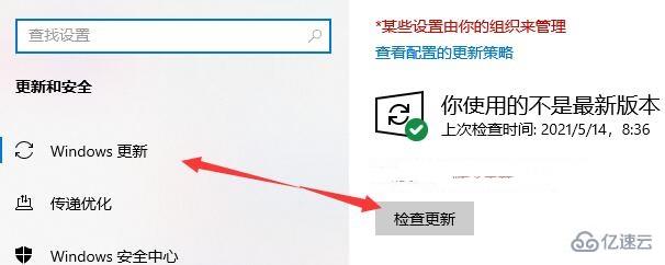 如何升级正版win11