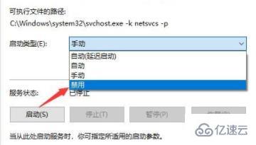 win11不想自动更新怎么操作