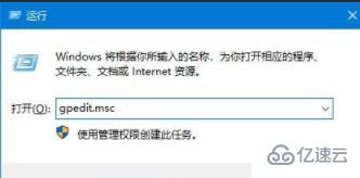 win11不想自动更新怎么操作