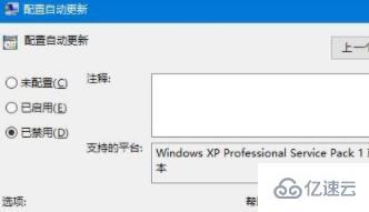 win11不想自动更新怎么操作